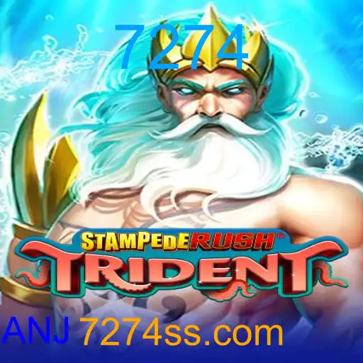 StempedeRushTrident